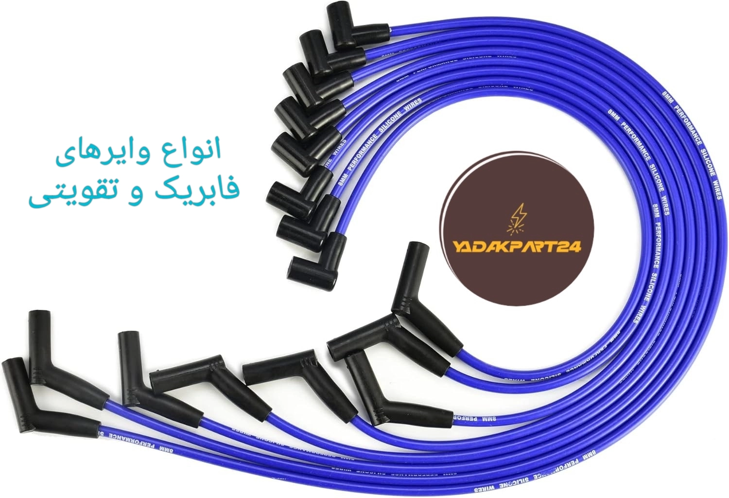 خرید و قیمت وایر تقویتی 